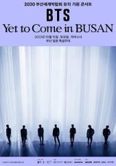 2030 부산세계박람회 유치 기원 콘서트 BTS 'Yet To Come' in BUSAN