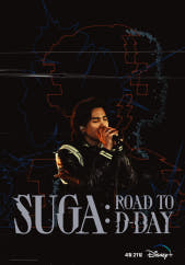 슈가 로드 투 디데이 SUGA: Road to D-DAY