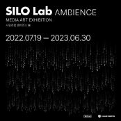 사일로랩 AMBIENCE 전시 썸내일