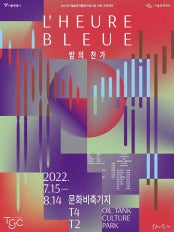 홍승혜 : 밤의 찬가 전시 썸내일