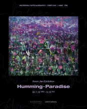 권지안 : Humming - Paradise 전시 썸내일
