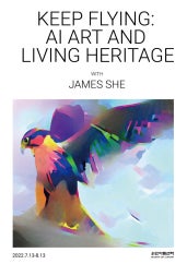 Keep Flying : AI Art and Living Heritage 전시 썸내일