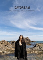 백수민 : DAYDREAM 전시 썸내일