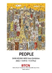 신흥우 : PEOPLE 전시 썸내일