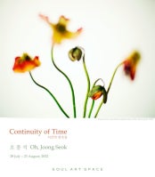 오중석 : Continuity of Time 전시 썸내일