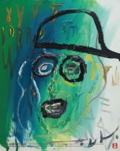 황창배 : 접변(接變) 전시 썸내일