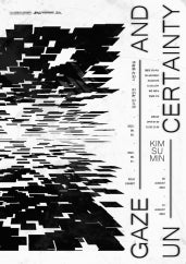 김수민 : 시선과 불확실 전시 썸내일