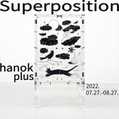Superposition : hanok plus 전시 썸내일
