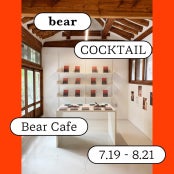 bear COCKTAIL 전시 썸내일