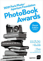 2021 Paris Photo – Aperture Foundation PhotoBook Awards 대구에디션 전시 썸내일