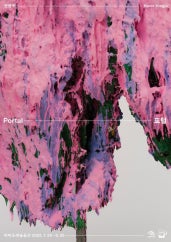 권용주 : 포털 전시 썸내일