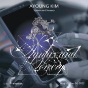 김아영 : 문법과 마법 전시 썸내일