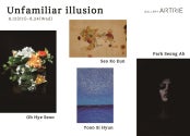 Unfamiliar illusion 전시 썸내일