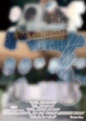 두 더 트랜스보더 띵 전시 썸내일