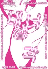 조예솔 : 내생각 너생각 전시 썸내일