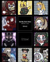 한국소년 : BE MY OWN HERO 전시 썸내일