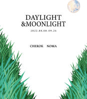 DAYLIGHT&MOONLIGHT 전시 썸내일