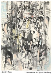 배지민 : fläks + flʌks 전시 썸내일