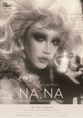 나나영롱킴 : 나, 나 : NA, NA 전시 썸내일