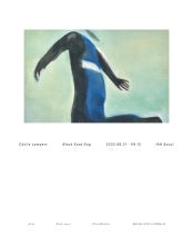 세실 렘퍼트 : Black Eyed Dog 전시 썸내일