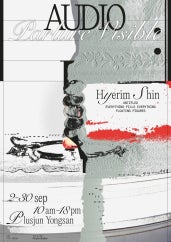 신혜림 : Audio : parlure visible 전시 썸내일