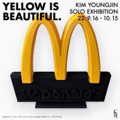 김영진 : Yellow is Beautiful 전시 썸내일