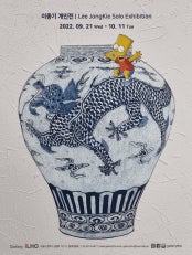 이종기 개인전 전시 썸내일