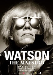 WATSON, THE MAESTRO 전시 썸내일