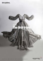 김성현 개인전 전시 썸내일