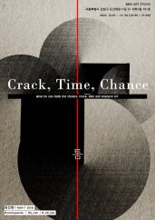 정진영 : 틈 전시 썸내일