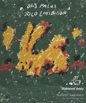 오혁진 : Makeone'sway 전시 썸내일