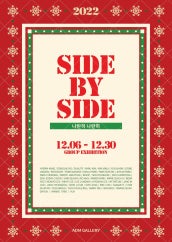 SIDE BY SIDE 전시 썸내일