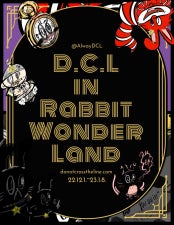 D.C.L 개인전 전시 썸내일