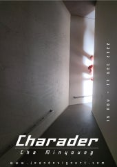 차민영 개인전 전시 썸내일