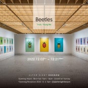 윤영모 : Beetles 전시 썸내일