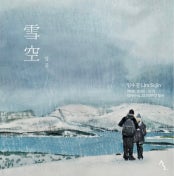 임수진 개인전 전시 썸내일