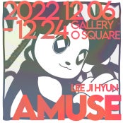 이지현 : AMUSE 전시 썸내일
