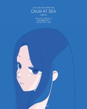 이예린 개인전 전시 썸내일