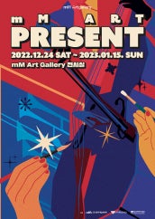 mM Art:Present 전시 썸내일