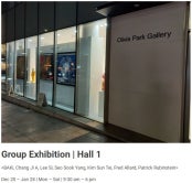 올리비아박 갤러리 그룹전 전시 썸내일