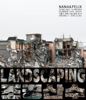 조경산수 전시 썸내일