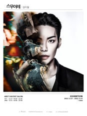 스무이레:십이 월 전시 썸내일