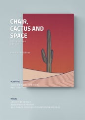 뚀니 : 의자,선인장 그리고 우주 전시 썸내일