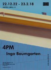 잉고 바움가르텐 개인전 전시 썸내일