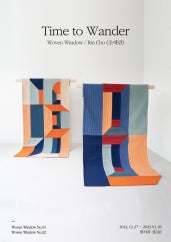 조예린 : Time to Wander - Woven Window 전시 썸내일