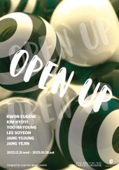 Open Up 전시 썸내일