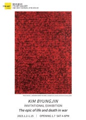 김병진 : The epic of life and death in war 전시 썸내일