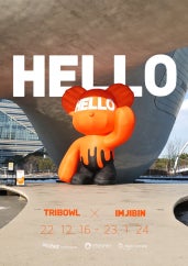 HELLO 전시 썸내일