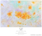 U매거진 둘째주 개인부스전 전시 썸내일