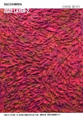 신황제 개인전 전시 썸내일